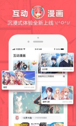 手机版啵乐app官方
