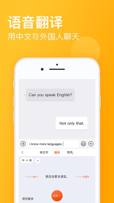 手机版搜狗输入法