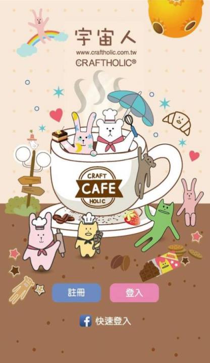 手机版宇宙人心情日记