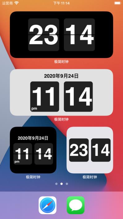 手机版极简时钟番茄钟安卓版