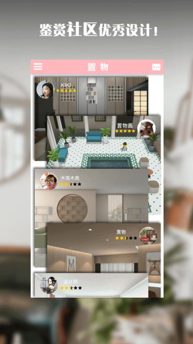 手机版置物少女