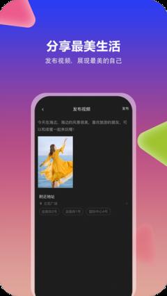 手机版租小美官方版