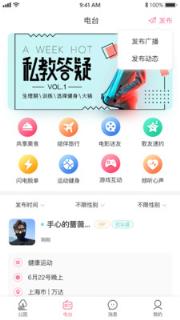 手机版漫漫私语最新版