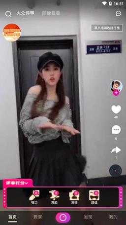 手机版茄子视频