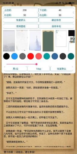 手机版逍遥小说