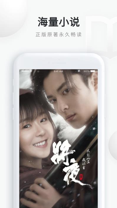 手机版QQ浏览器