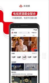 手机版央视频app