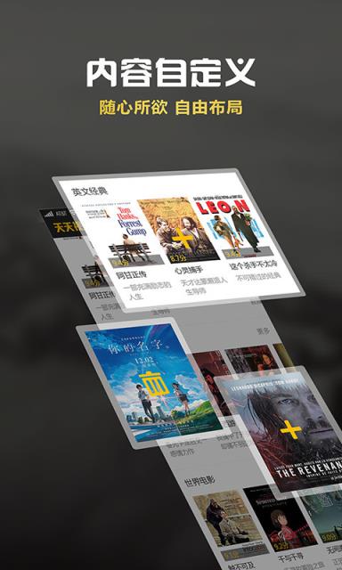 手机版天天视频免费观看