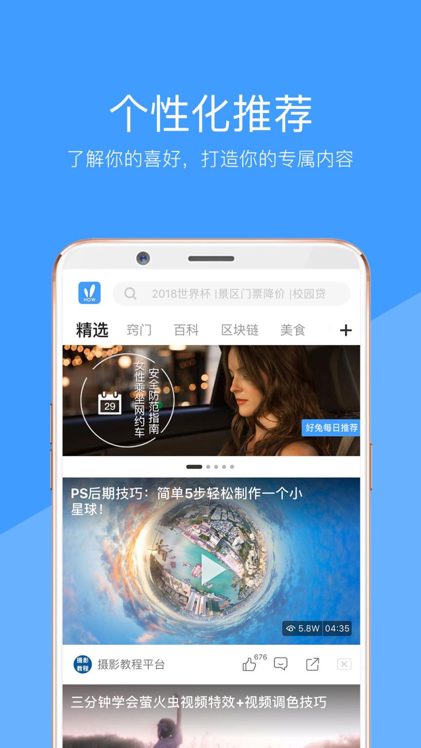 手机版向日葵视频app免费ios版