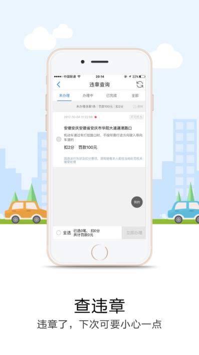 手机版悠悠导航app