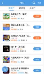 手机版小鸡模拟器旧版本