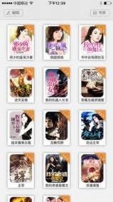 手机版御宅屋APP