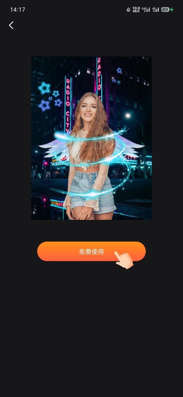 手机版神奇相机app