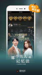 手机版南瓜影视app官方