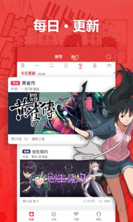 手机版一本歪漫