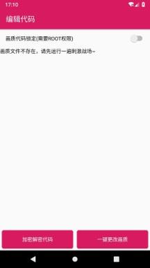 手机版PUBGPic最新版