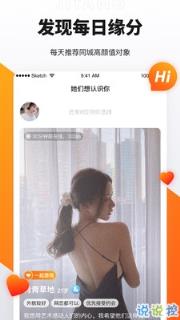 奢媛安卓版
