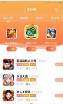 手机版天空游戏