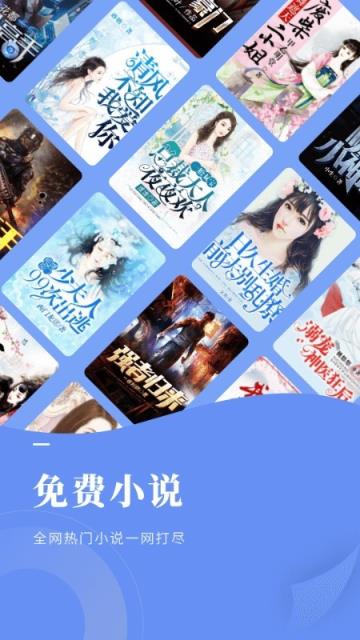 手机版疯狂小说领手机