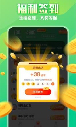 手机版步步为赢