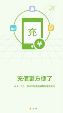 手机版dd373游戏交易平台手机客户端