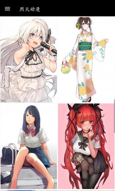 手机版烈火动漫