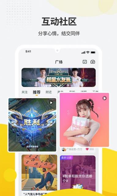 手机版一派交友