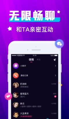 手机版食色短视频历史版本