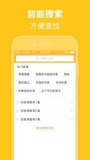 手机版天府泰剧app安卓版