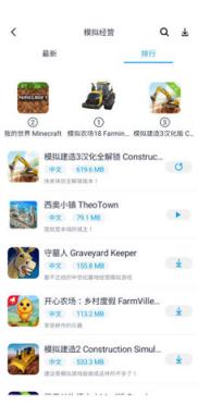 淘气侠app官方
