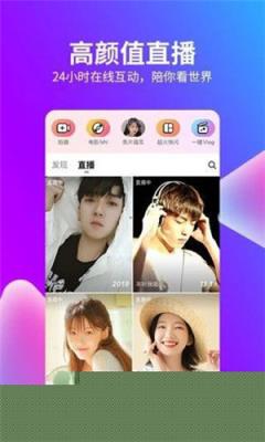 手机版d2天堂app免费