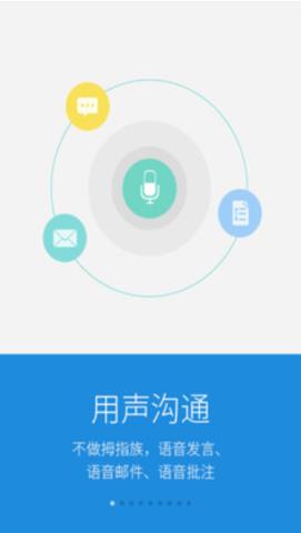 友空间app
