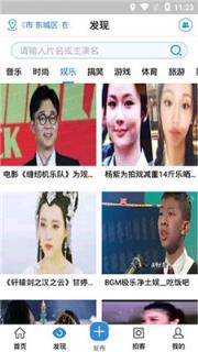 手机版八一影院苹果版软件