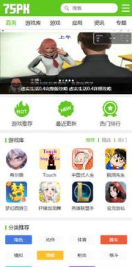 75pk手游平台

