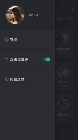 tap加速器ios版
