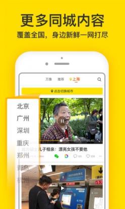 手机版雪梨pear无限会员