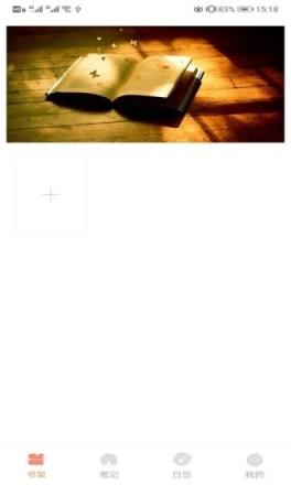 手机版八戒书屋最新版