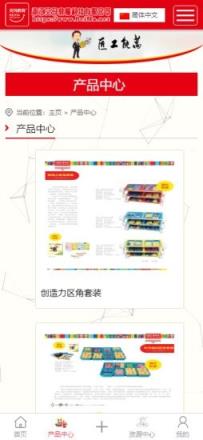 贝玛教育
