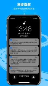 12123交管官网app最新版
