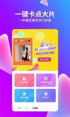 手机版d2天堂app免费