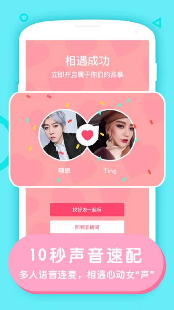 手机版rela热拉最新版