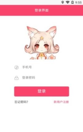 小妲己直播官方路线
