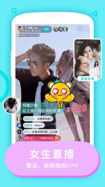 手机版rela热拉最新版