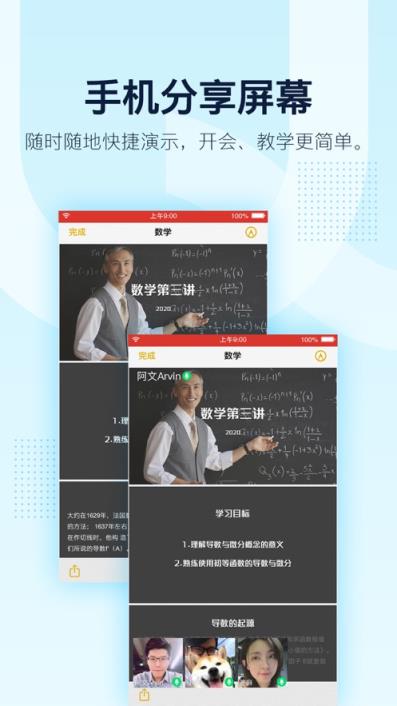 手机版qq2019安卓版