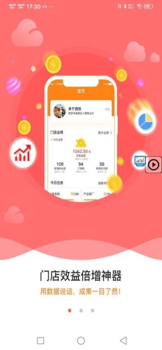 开店儿
