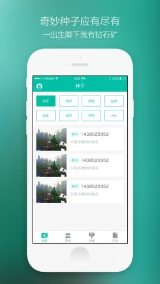 手机版多玩我的世界盒子