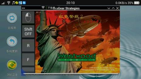 手机版exagear模拟器最新版