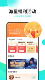 冷狐宝盒最新apk