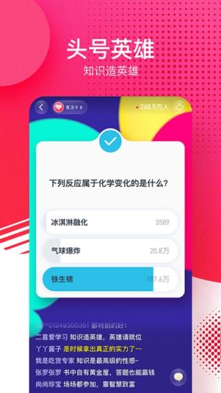 手机版西瓜视频红包版
