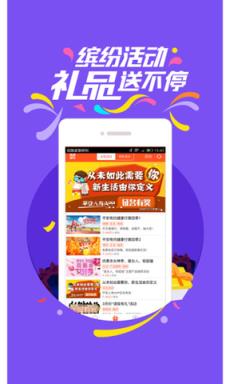 手机版平安金管家